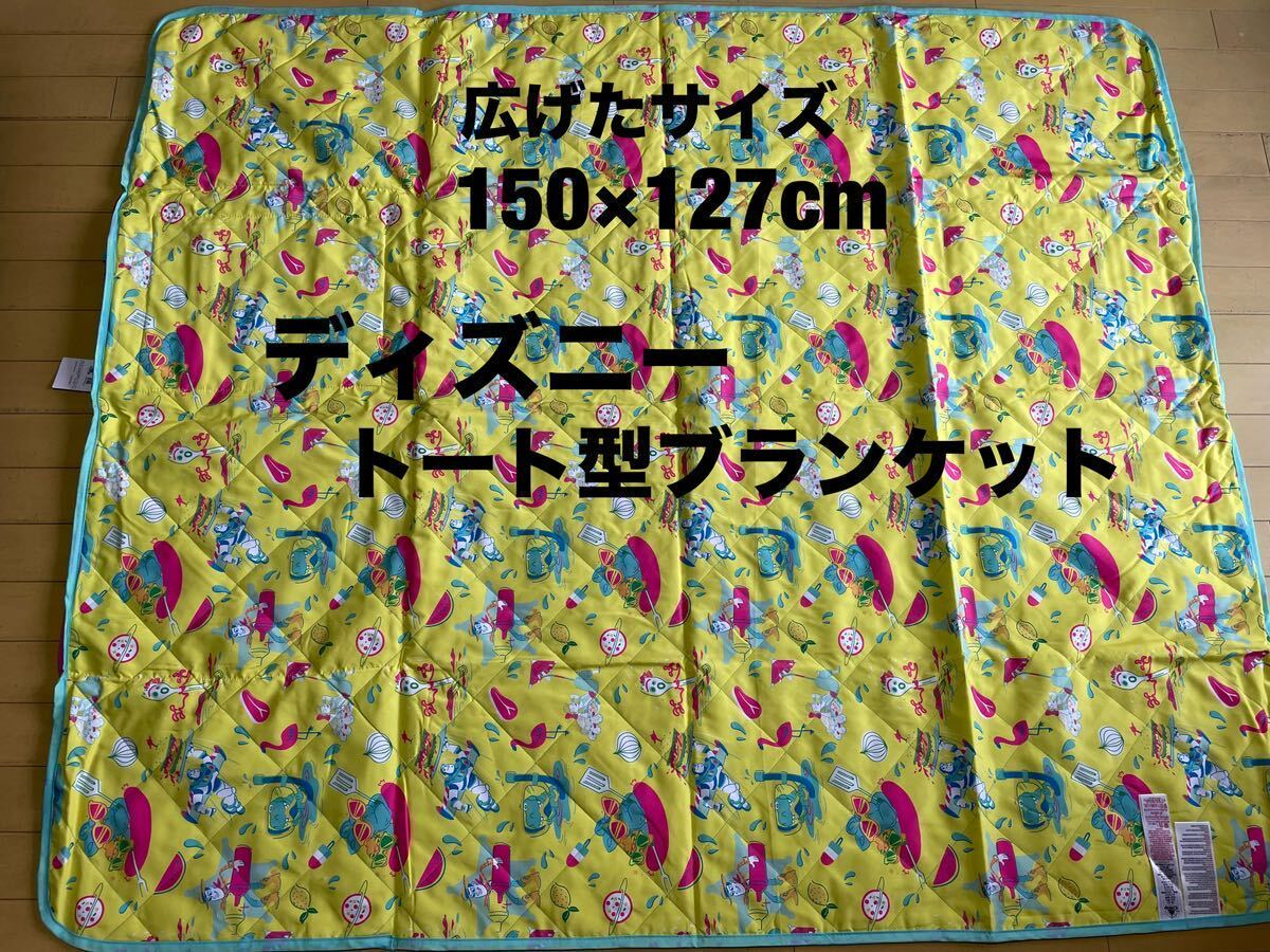 ディズニー トイ.ストーリー キャラクターグッズ トート型ブランケット タグ付き 定価6,600円 未使用品 送料無料(宅急便) ディズニー トイ.ストーリー キャラクターグッズ トート型ブランケット タグ付き 定価6,600円 未使用品 送料無料(宅急便)