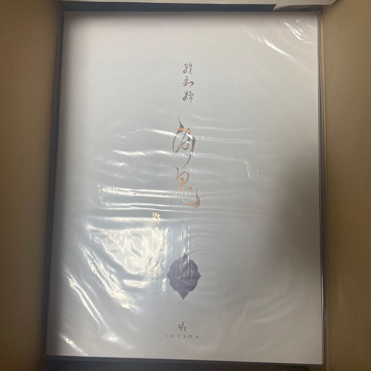 羅刹姫 - 沙鬼 - M-edition 1/5 完成品フィギュア[インビナ 羅刹姫 - 沙鬼 - M-edition 1/5 完成品フィギュア[インビナ