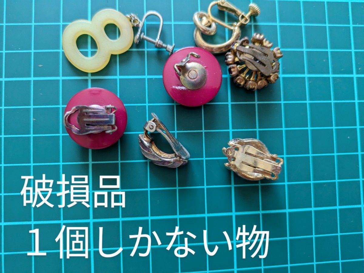 昭和レトロ 平成レトロ アクセサリー オモチャ まとめて 昭和の 昭和レトロ 平成レトロ アクセサリー オモチャ まとめて 昭和の