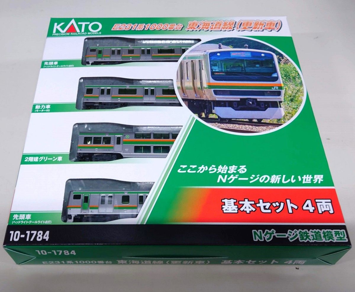 KATO 10-1784 E231系1000番台東海道線 更新車 基本セット4両 KATO 10-1784 E231系1000番台東海道線 更新車 基本セット4両