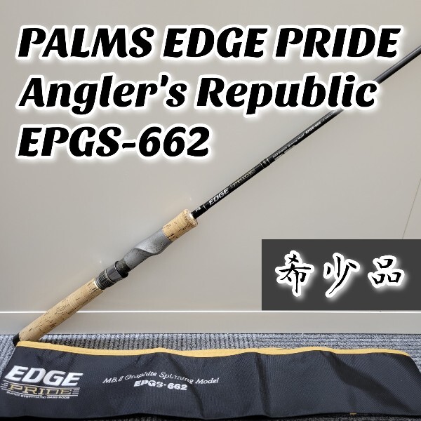 2024-25 秋冬新作 Angler's EDGE PALMS Republic パームスエッジ EPGS-662 その他