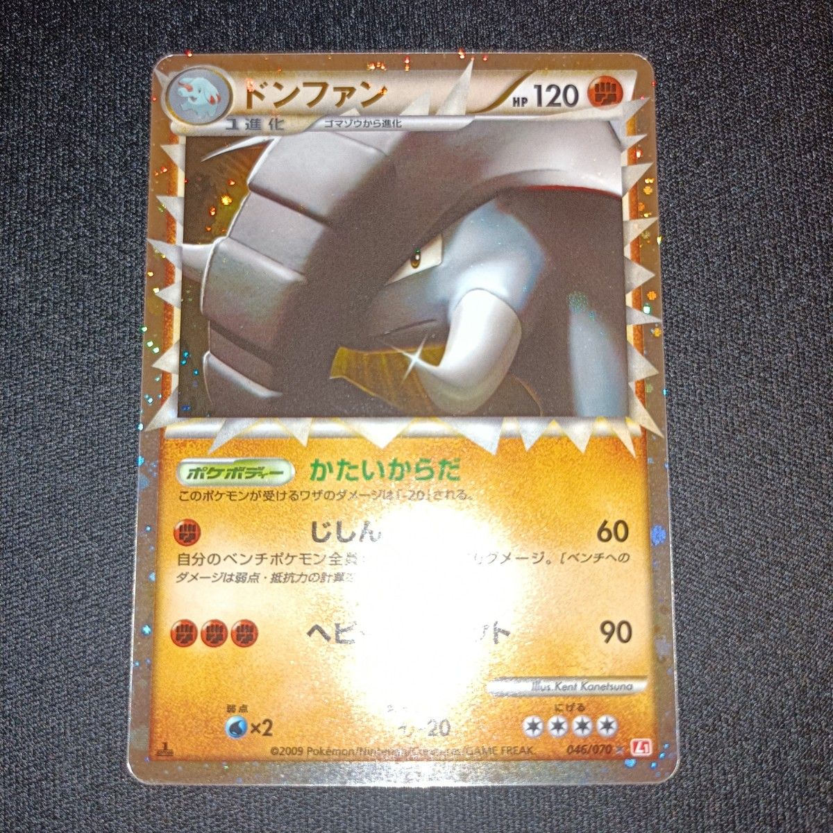 ポケモンカード ポケカ ドンファン グレート レジェンド 1ED ポケモンカード ポケカ ドンファン グレート レジェンド 1ED