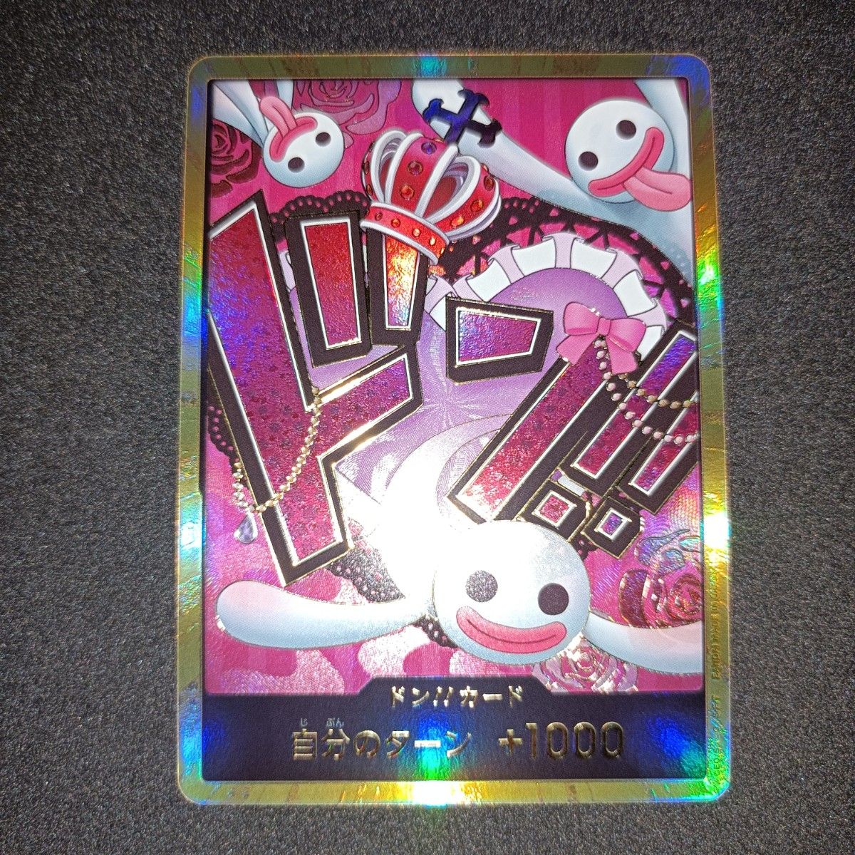ワンピースカード THE BEST 金ドン 金枠 スーパーパラレル ワンピースカード THE BEST 金ドン 金枠 スーパーパラレル