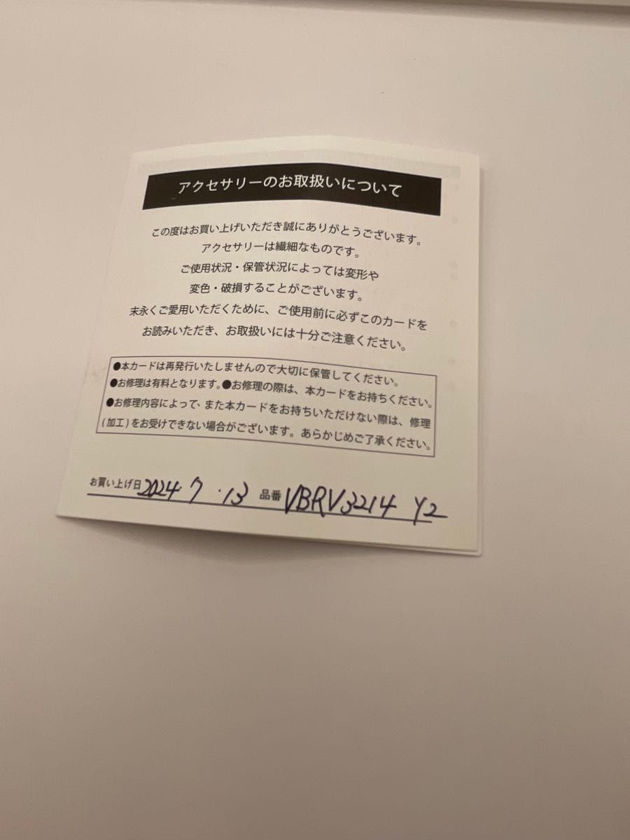 ヴァンドームブティックミモザに囲まれたネコ猫ねこのピンバッジ ヴァンドームブティックミモザに囲まれたネコ猫ねこのピンバッジ