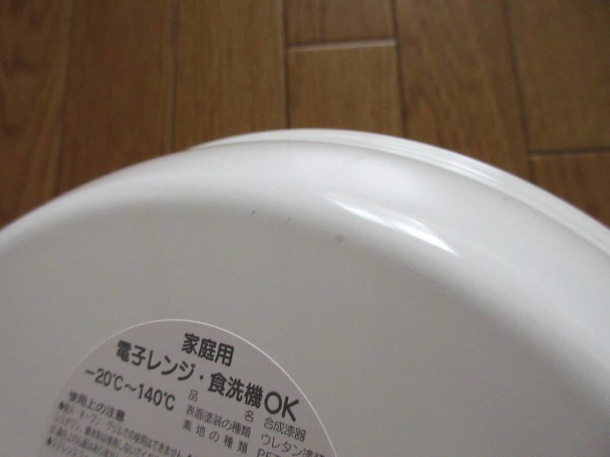 底にうっすらとキズ?汚れがあります。
