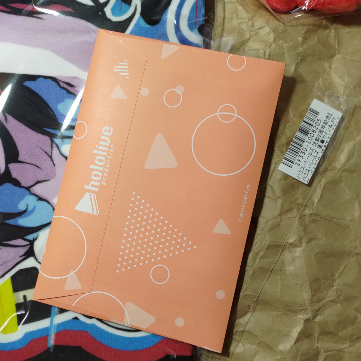 ハコス・ベールズ 活動2周年記念グッズセット 直筆サイン ハコス・ベールズ 活動2周年記念グッズセット 直筆サイン
