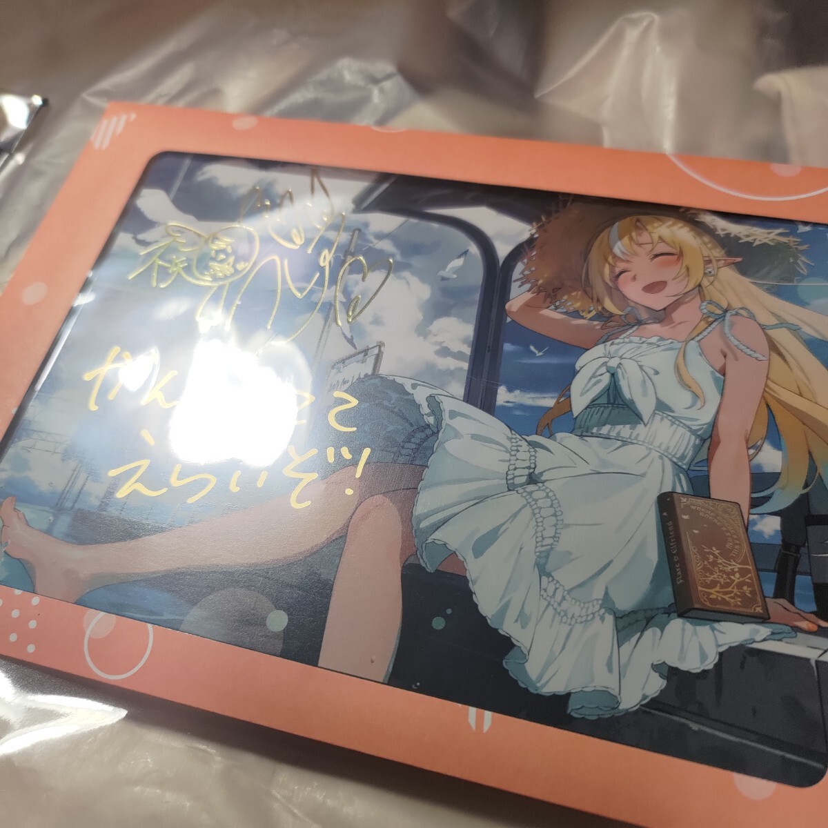 不知火フレア 活動4周年記念グッズセット 直筆サイン入りポスト 不知火フレア 活動4周年記念グッズセット 直筆サイン入りポスト
