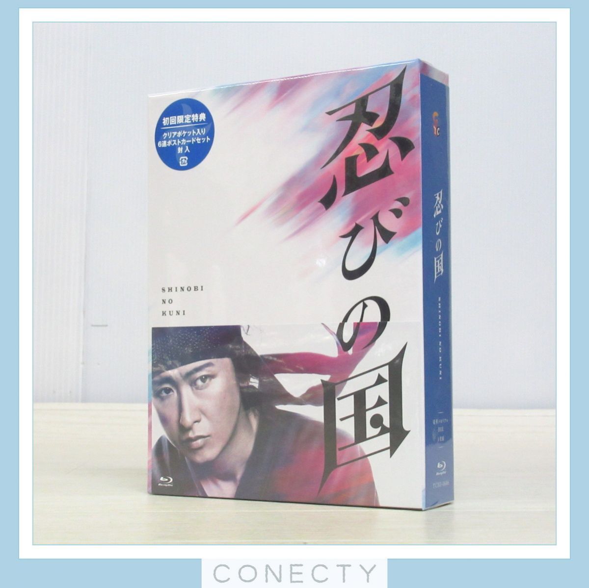 送無!新品!「忍びの国」豪華メモリアルBOX Blu-ray|CD・DVD・ブルーレイ 送無!新品!「忍びの国」豪華メモリアルBOX Blu-ray|CD・DVD・ブルーレイ