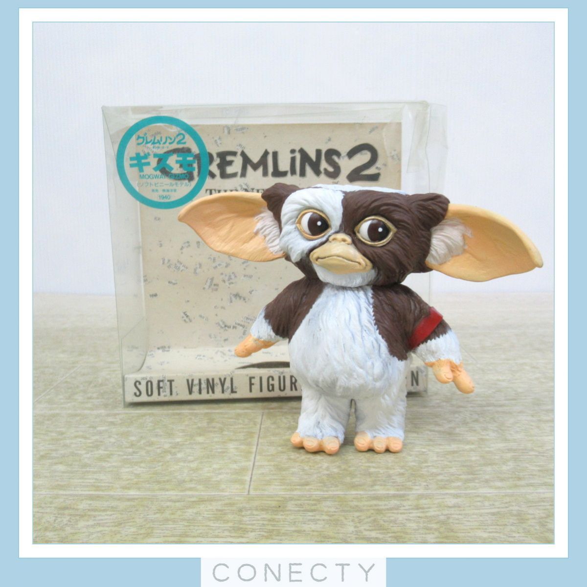 海洋堂 グレムリン2 ギズモ ソフビ フィギュア 約12cm GREMLiNS2 海洋堂 グレムリン2 ギズモ ソフビ フィギュア 約12cm GREMLiNS2