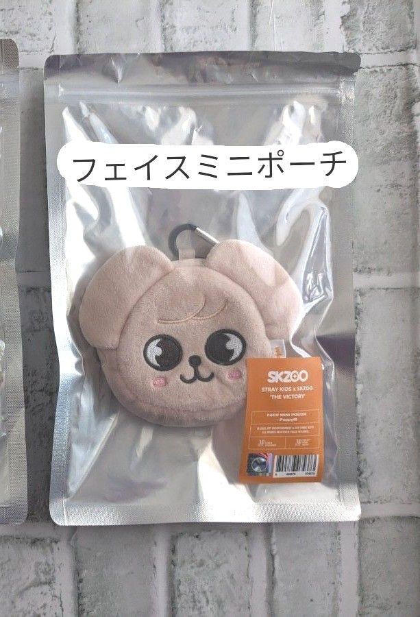 Stray Kids × SKZOO フェイスミニポーチ スンミン パピーム Stray Kids × SKZOO フェイスミニポーチ スンミン パピーム