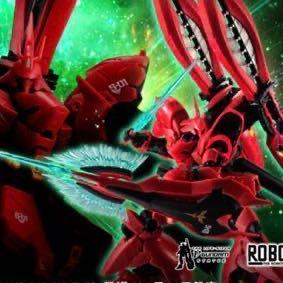 ○○○NEW【即落】○ROBOT魂 <SIDE MS> MSN-04FF サザビー ○○○NEW【即落】○ROBOT魂 <SIDE MS> MSN-04FF サザビー