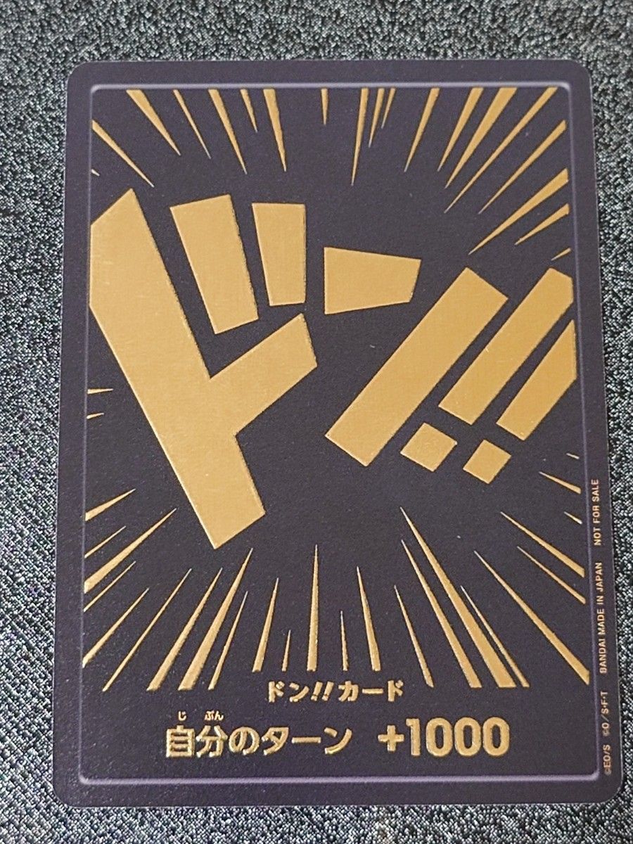 ワンピースカード マッチング 黒金 ドンカード 黒 金 3枚|Yahoo ワンピースカード マッチング 黒金 ドンカード 黒 金 3枚|Yahoo