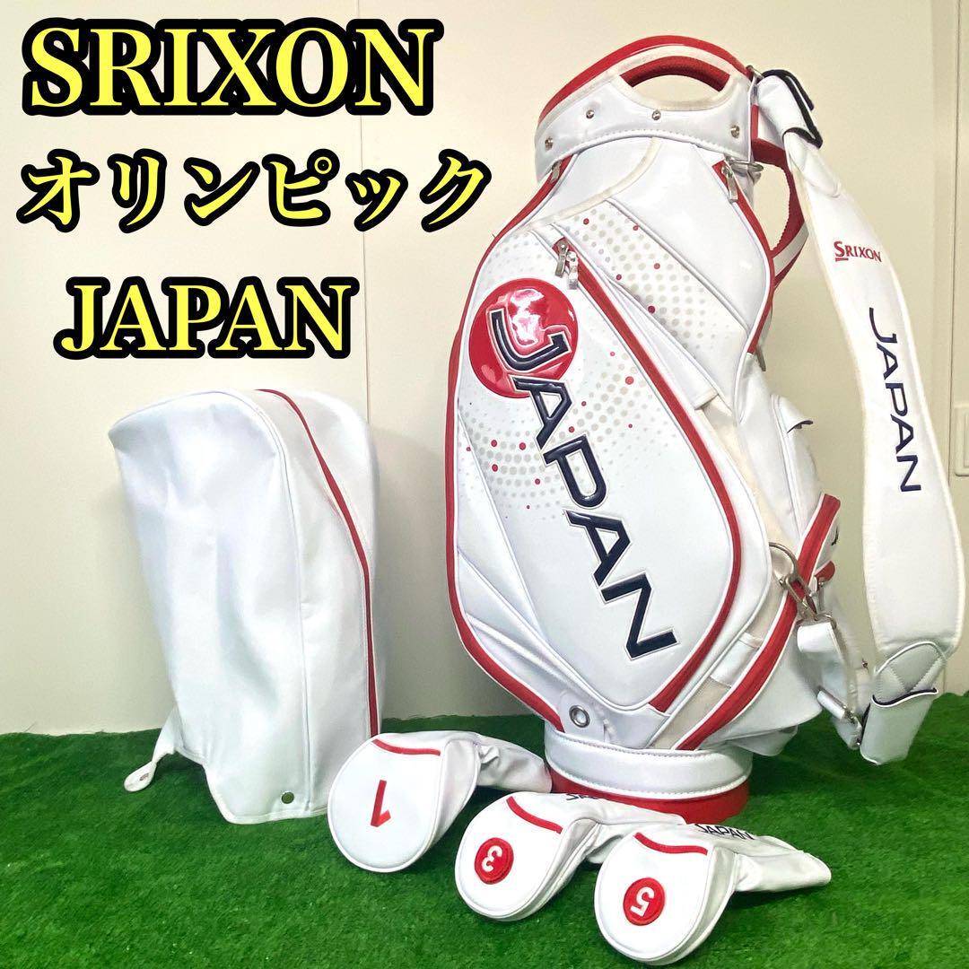 希少限定モデル】 SRIXON スリクソン 東京オリンピック 日本代表 希少限定モデル】 SRIXON スリクソン 東京オリンピック 日本代表