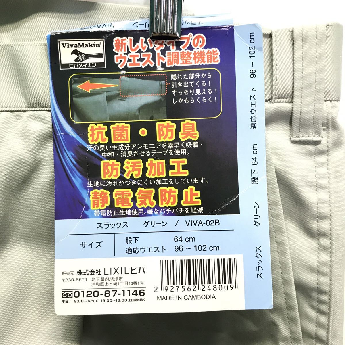 item_image_8
