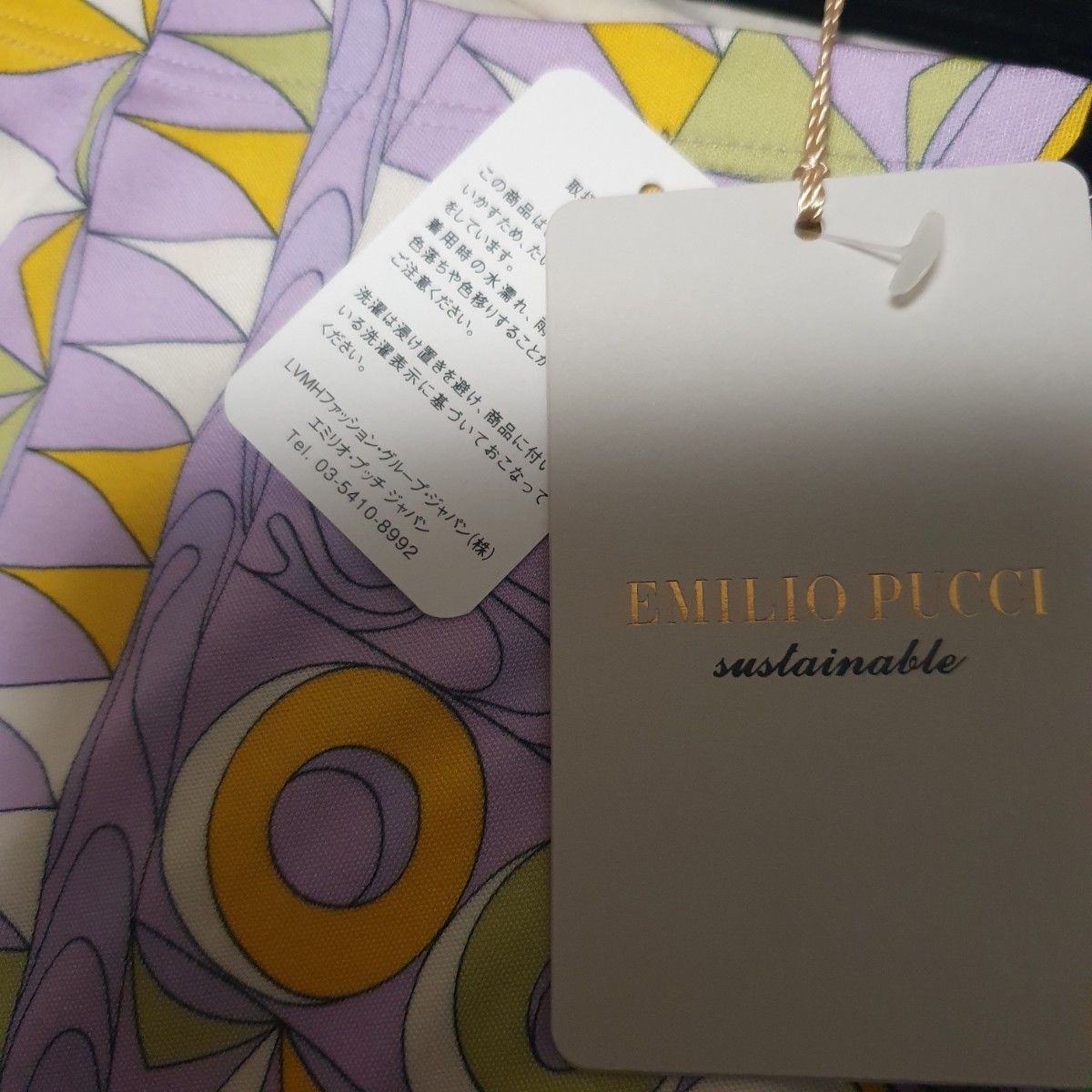 未使用品 タグ付き 】EMILIO PUCCI エミリオプッチ スカート 未使用品 タグ付き 】EMILIO PUCCI エミリオプッチ スカート