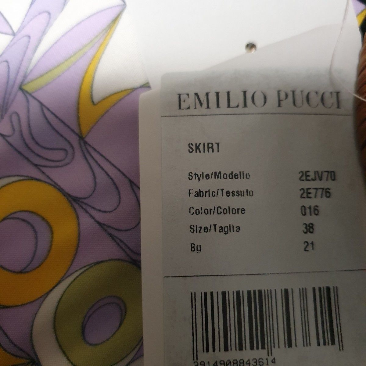 未使用品 タグ付き 】EMILIO PUCCI エミリオプッチ スカート 未使用品 タグ付き 】EMILIO PUCCI エミリオプッチ スカート