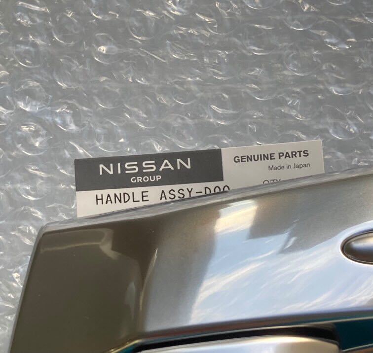 1〜2日発送・左右セット】新品 日産 純正車部品 カーパーツ 1〜2日発送・左右セット】新品 日産 純正車部品 カーパーツ