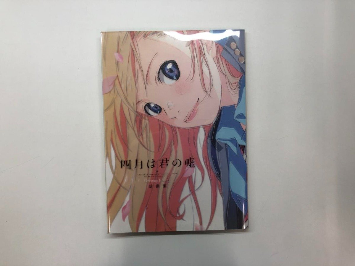★　【四月は君の嘘 Opening Ending 原画集 A-1 Pictures 2015年】178-02407