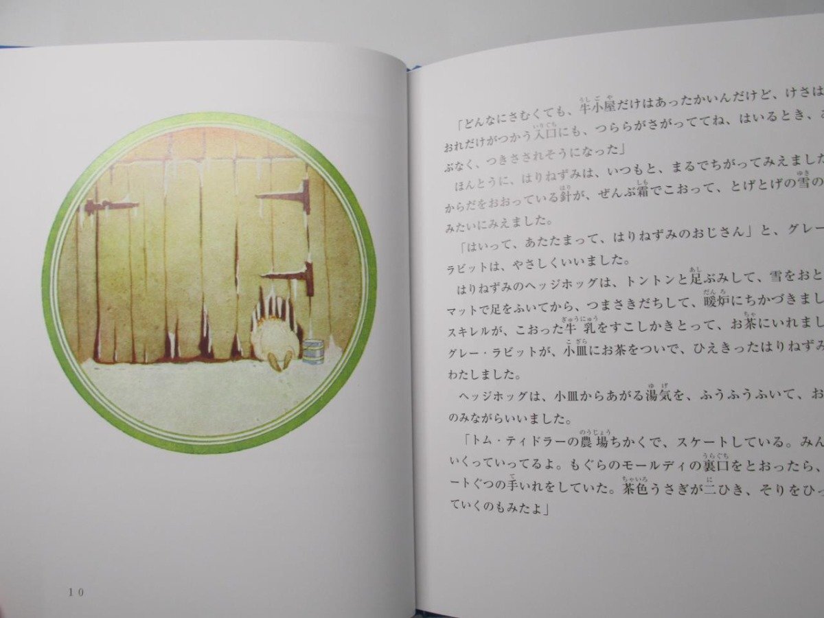 item_image_5