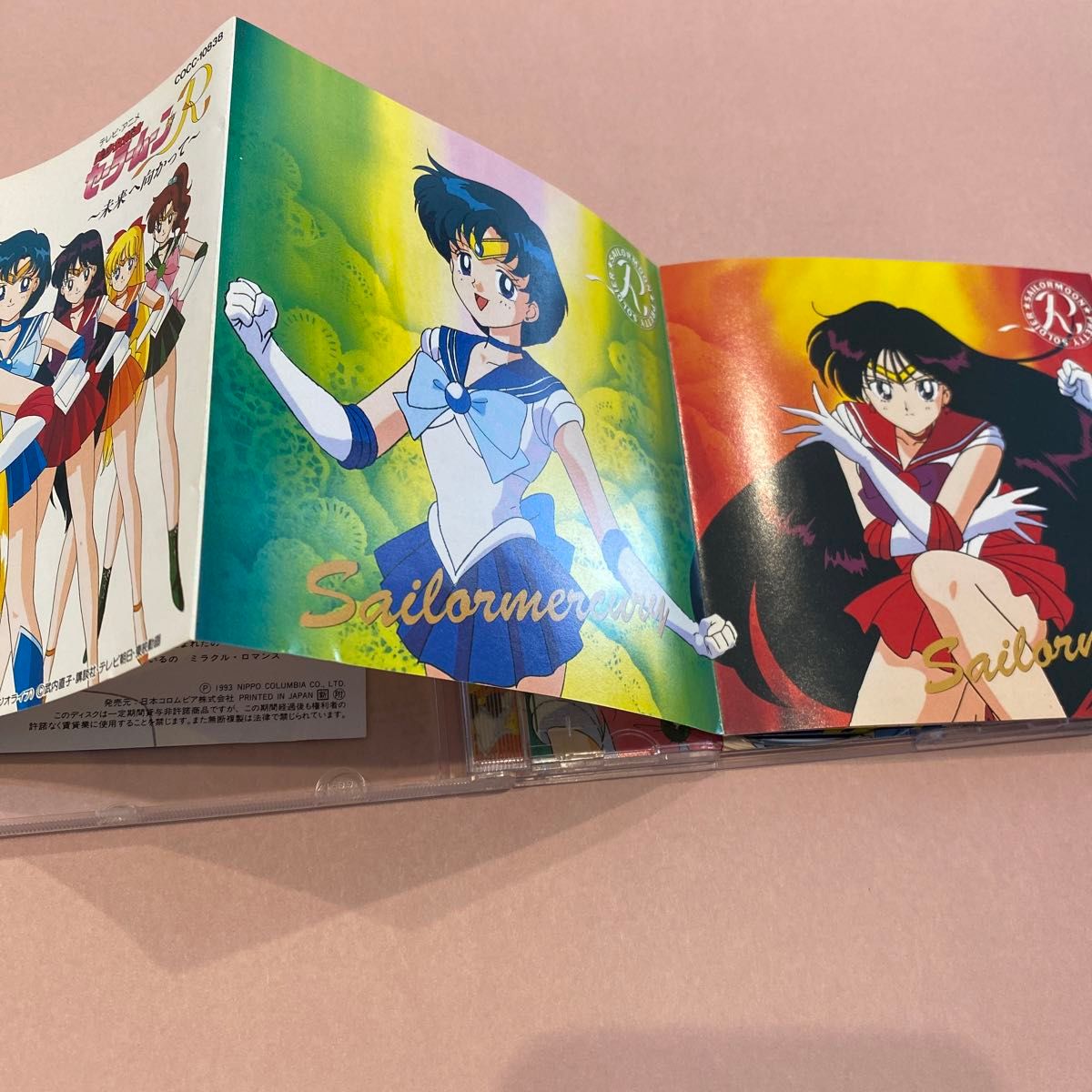 美少女戦士セーラームーンR〜未来へ向かって〜 CD|Yahoo!フリマ 美少女戦士セーラームーンR〜未来へ向かって〜 CD|Yahoo!フリマ