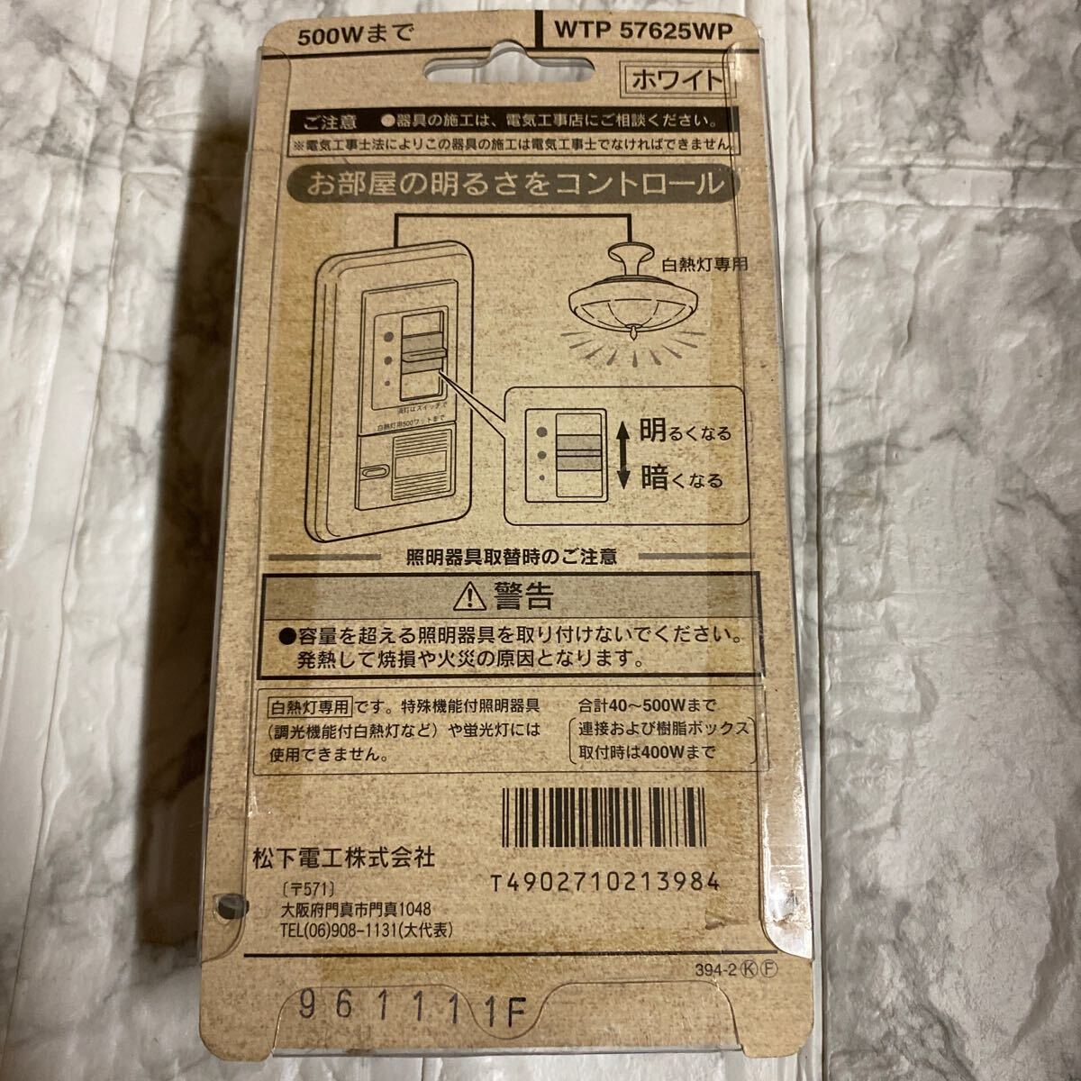 item_image_2