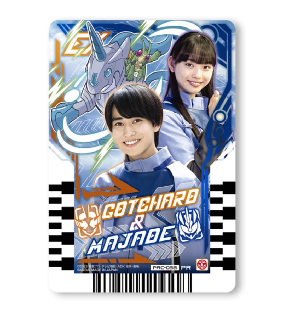 仮面ライダー THE SUMMER MOVIE 2024 /仮面ライダーガッ 仮面ライダー THE SUMMER MOVIE 2024 /仮面ライダーガッ
