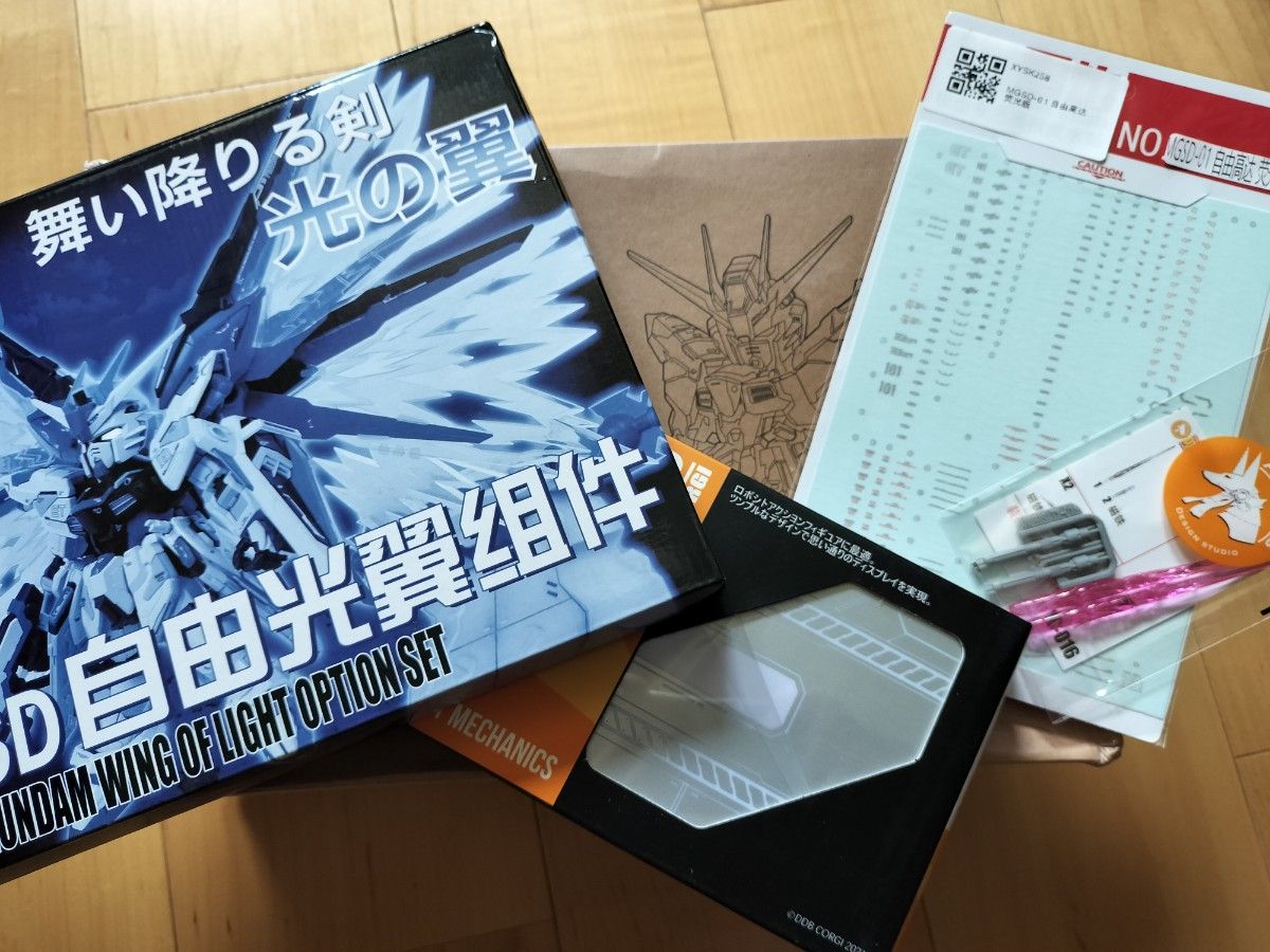 ガレージキット】MGSD 未組立プラモデル|Yahoo!フリマ(旧 ガレージキット】MGSD 未組立プラモデル|Yahoo!フリマ(旧