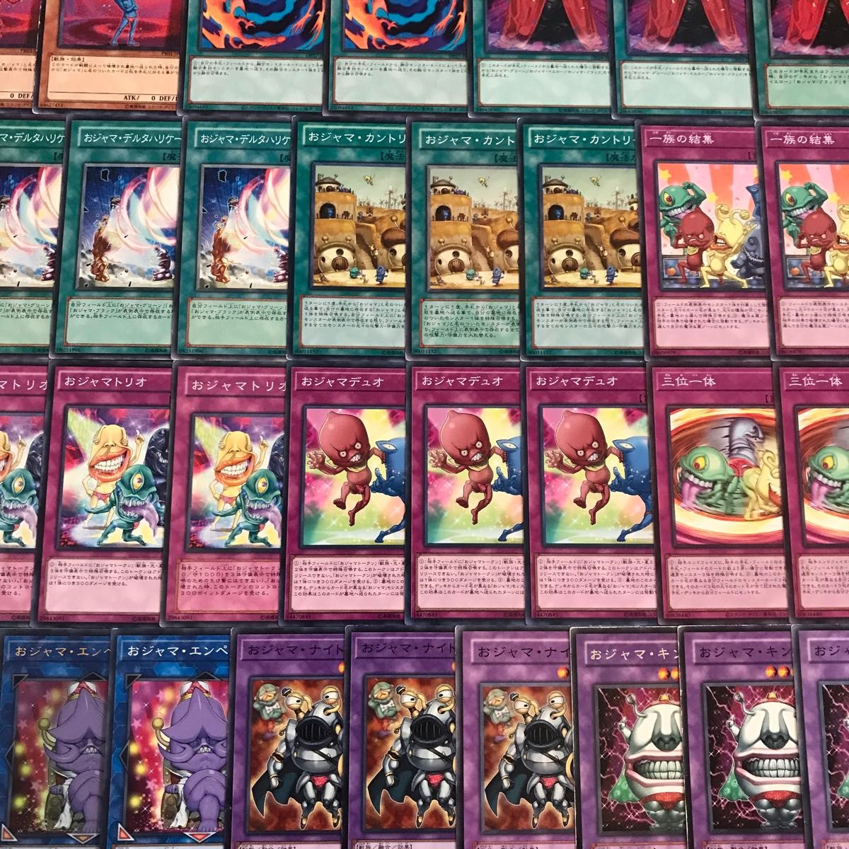 遊戯王【超本格ガチ構築 】おジャマデッキ40枚|Yahoo!フリマ 遊戯王【超本格ガチ構築 】おジャマデッキ40枚|Yahoo!フリマ