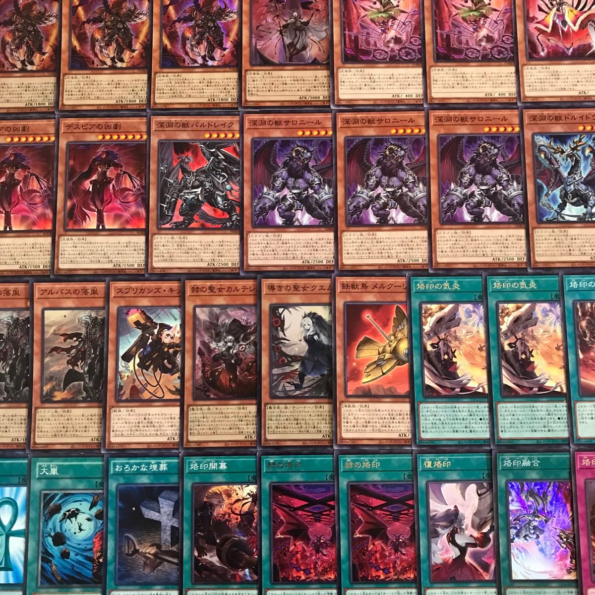 遊戯王【超本格ガチ構築 】烙印ビーズテッドデッキ40枚|Yahoo 遊戯王【超本格ガチ構築 】烙印ビーズテッドデッキ40枚|Yahoo
