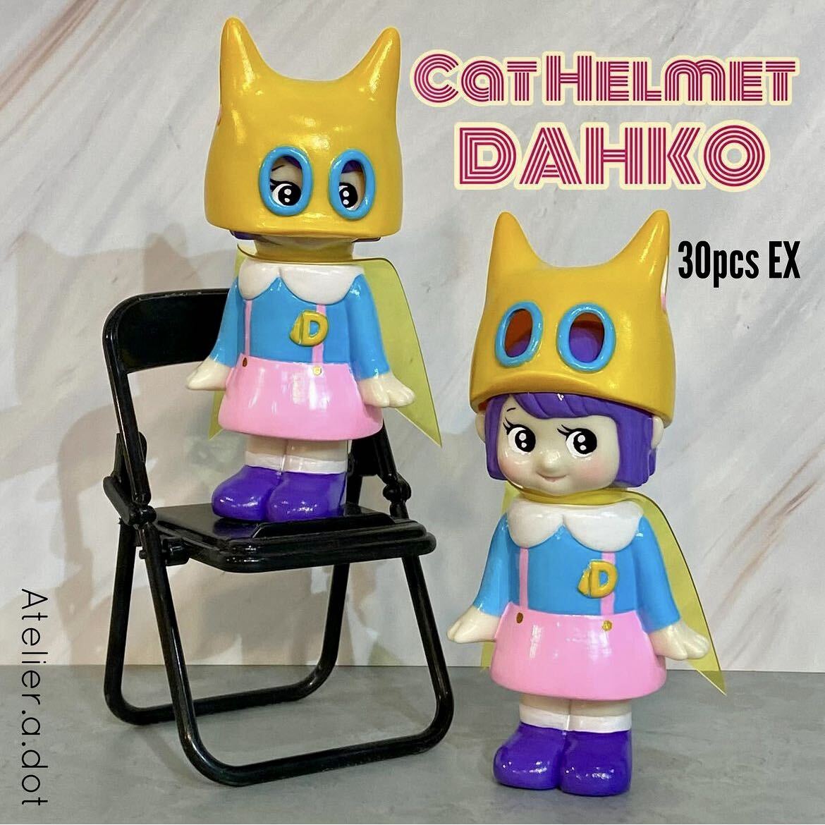 未開封 ccp 500個限定 ウルトラマン 毒ガス怪獣ケムラー 15749 未開封 ccp 500個限定 ウルトラマン 毒ガス怪獣ケムラー 15749
