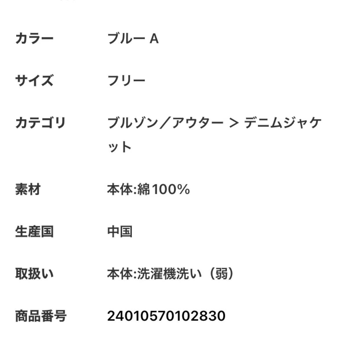 今季 新品 未使用 タグ付 L'Appartement【RED CARD/レッド 今季 新品 未使用 タグ付 L'Appartement【RED CARD/レッド