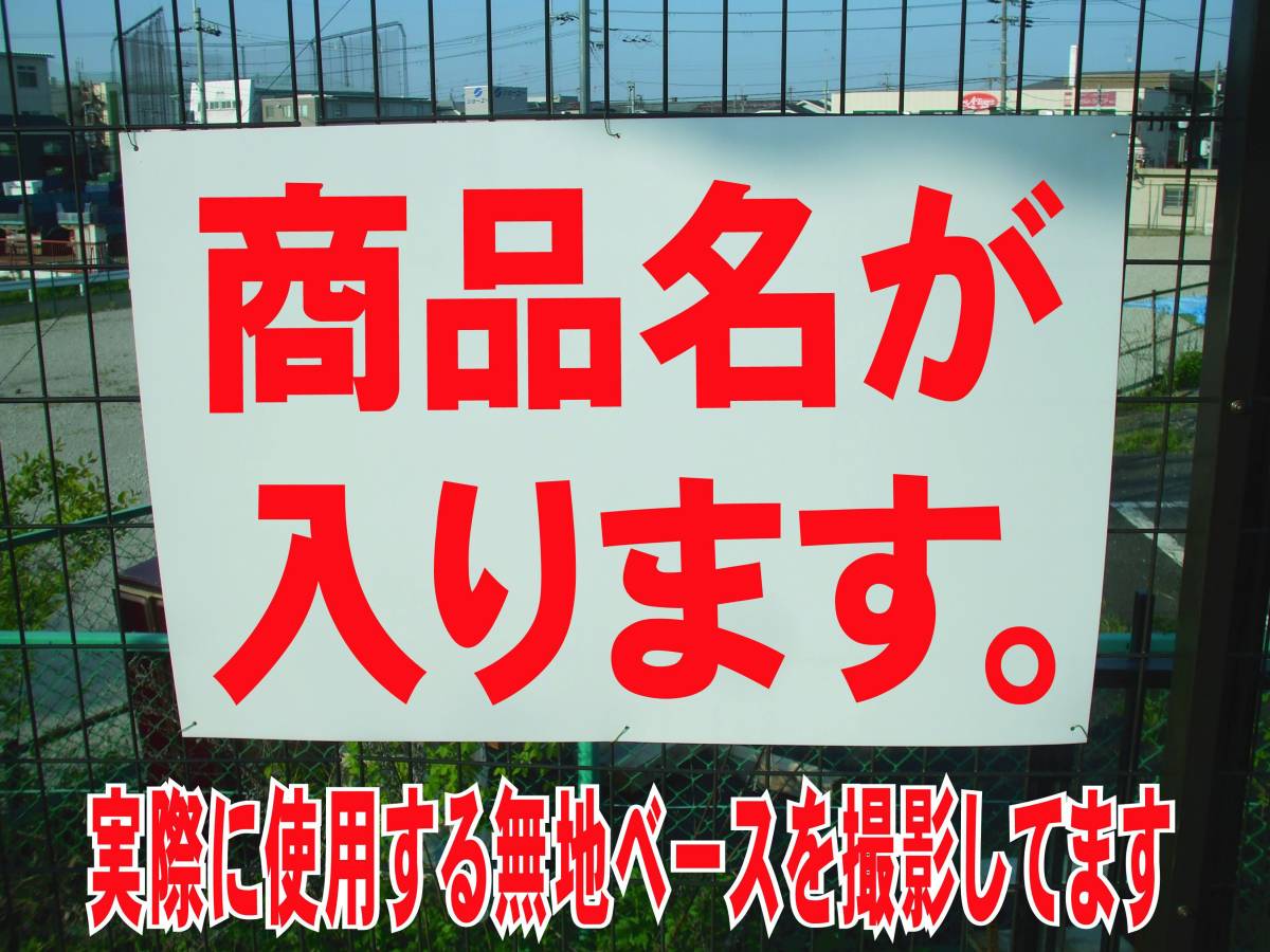 シンプル看板 「消火器マーク」Ｌサイズ ＜マーク・英語表記・その他＞ 屋外可（約Ｈ９１ｃｍｘＷ６０ｃｍ）_画像6