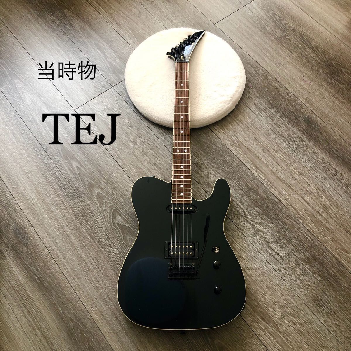 当時物 美品 FERNANDES TEJ-55B 布袋 エレキギター 当時物 美品 FERNANDES TEJ-55B 布袋 エレキギター