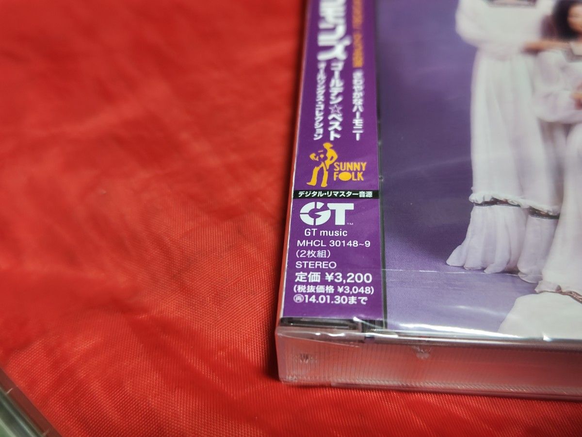 未開封新品 シモンズ ゴールデンベスト GOLDEN BEST オール 未開封新品 シモンズ ゴールデンベスト GOLDEN BEST オール