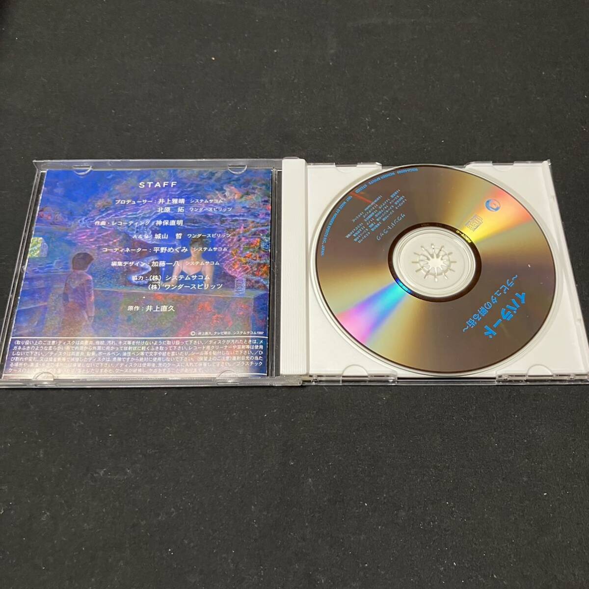 ZE1 CD イバラード ラピュタの孵る街 サウンドトラック 希少 ZE1 CD イバラード ラピュタの孵る街 サウンドトラック 希少