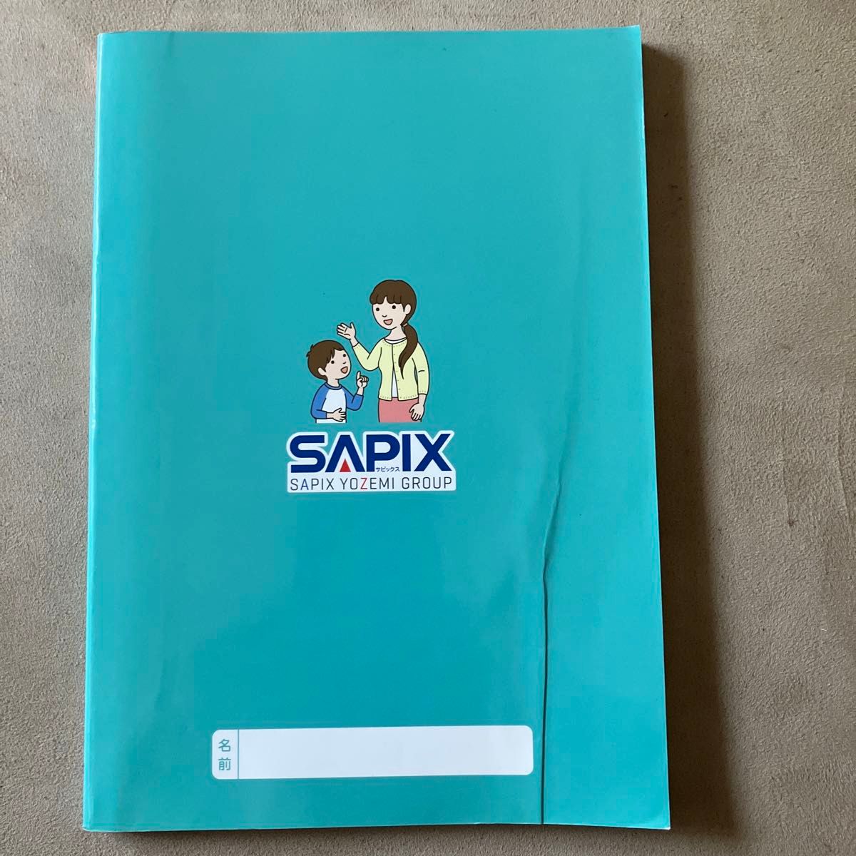 コトノハ SAPIX サピックス 国語|Yahoo!フリマ(旧PayPayフリマ) コトノハ SAPIX サピックス 国語|Yahoo!フリマ(旧PayPayフリマ)