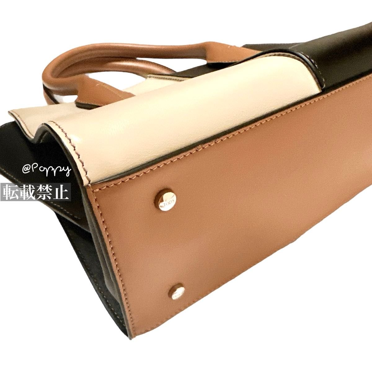 極美品 トッズ ホリー スモール 2WAY ハンドバッグ バイカラー 極美品 トッズ ホリー スモール 2WAY ハンドバッグ バイカラー