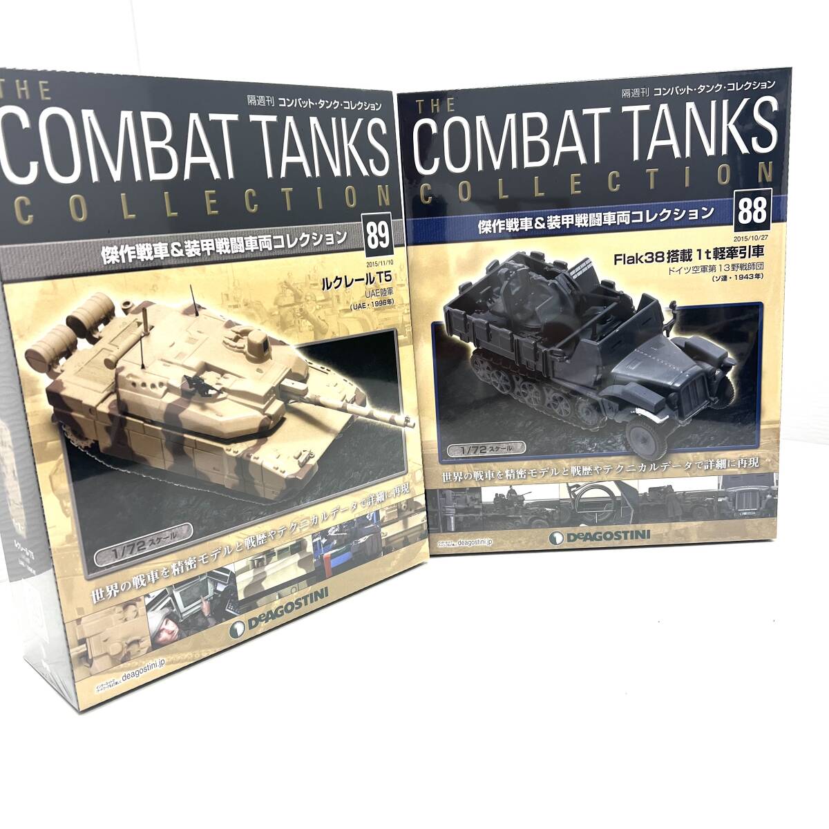 M:[ нераспечатанный ]COMBAT TANKS| combat бак коллекция NO.88 NO.89. суммировать 1|72 шкала IXO производства der Goss чай ni