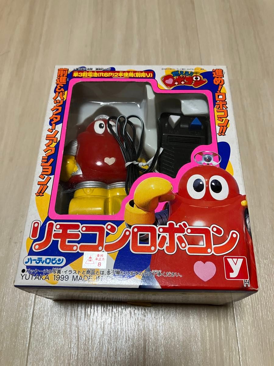 リモコンロボコン 当時物 昭和レトロ おもちゃ|Yahoo!フリマ リモコンロボコン 当時物 昭和レトロ おもちゃ|Yahoo!フリマ