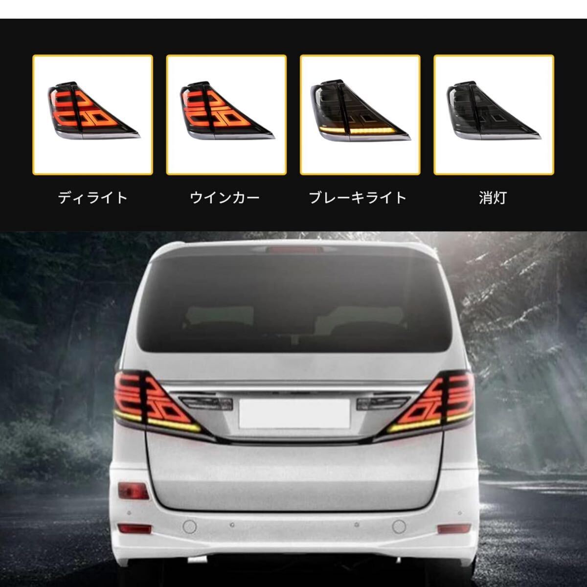 送料無料 特価 VLANDトヨタ 20系 アルファード ヴェルファイア 送料無料 特価 VLANDトヨタ 20系 アルファード ヴェルファイア