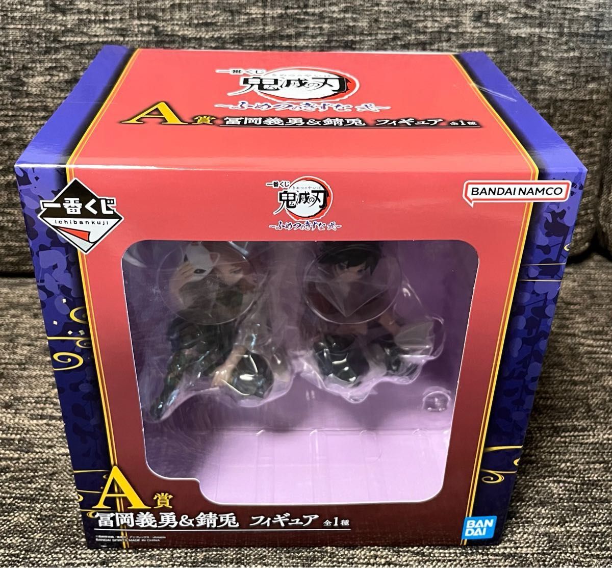 鬼滅の刃 一番くじ A賞 冨岡義勇 錆兎 フィギュア 新品未開封 鬼滅の刃 一番くじ A賞 冨岡義勇 錆兎 フィギュア 新品未開封