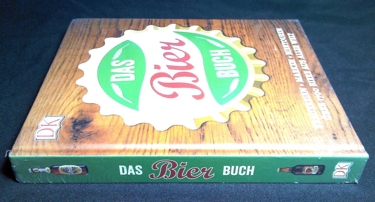 ＜洋書＞ビールの本『Das BIER BUCH』～ビール醸造所、ブランド、ビールツアー。世界中から1700以上のビール～