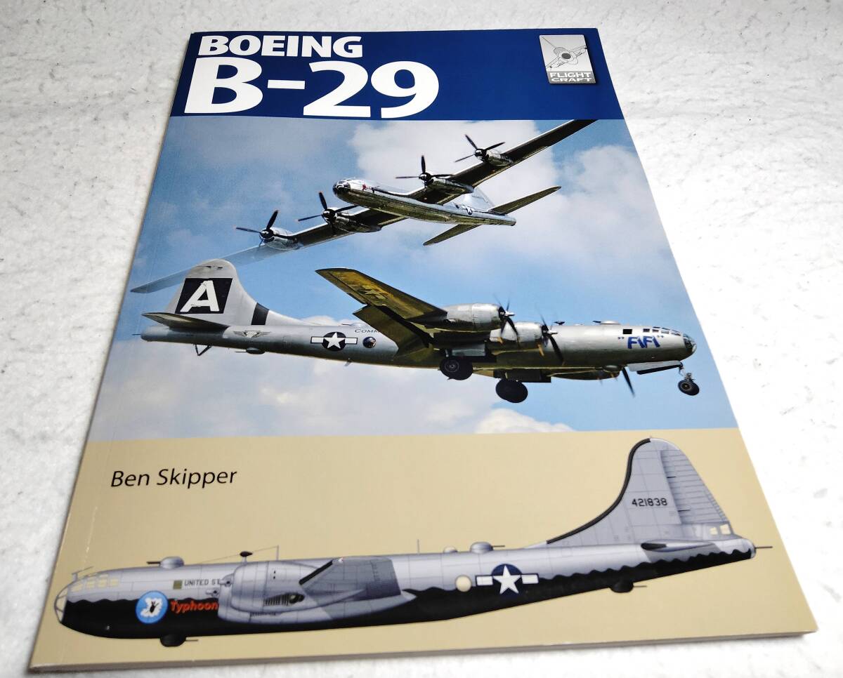 洋書>ボーイング B-29 スーパーフォートレス 写真資料集 洋書>ボーイング B-29 スーパーフォートレス 写真資料集