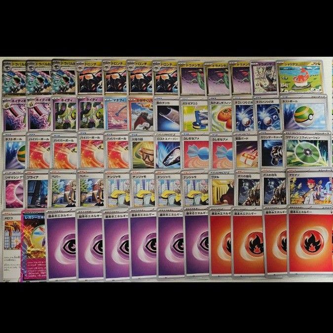 ドラパルトexデッキ 構築済みデッキ デッキ ポケモンカード ガチ ドラパルトexデッキ 構築済みデッキ デッキ ポケモンカード ガチ
