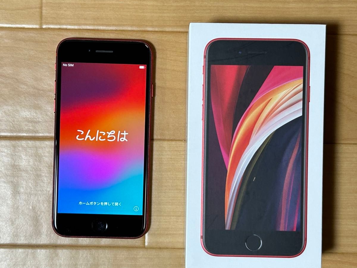 iPhone SE(第2世代) 64GB Red 美品|Yahoo!フリマ(旧PayPayフリマ) iPhone SE(第2世代) 64GB Red 美品|Yahoo!フリマ(旧PayPayフリマ)