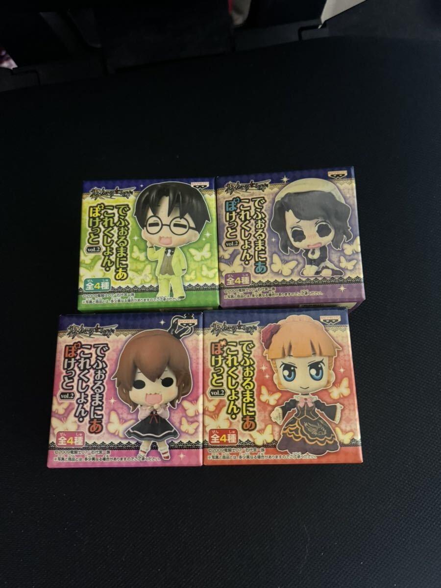 うみねこのなく頃に 右代宮真里亞ベアトリーチェ紗音 でふぉるまにあvol.2 うみねこのなく頃に でふぉるまにあ・これくしょん・