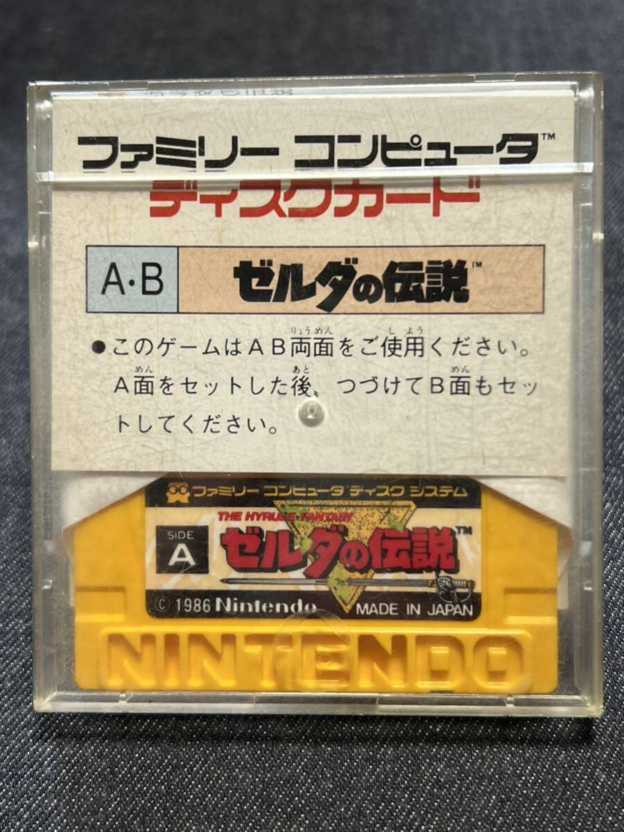 送料無料♪ 842 箱説付き♪ ゼルダの伝説 ディスクシステム 送料無料♪ 842 箱説付き♪ ゼルダの伝説 ディスクシステム