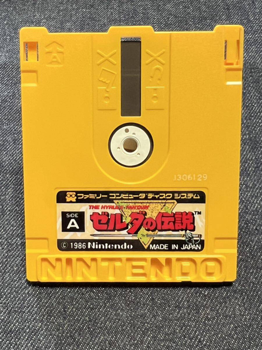 送料無料♪ 842 箱説付き♪ ゼルダの伝説 ディスクシステム 送料無料♪ 842 箱説付き♪ ゼルダの伝説 ディスクシステム