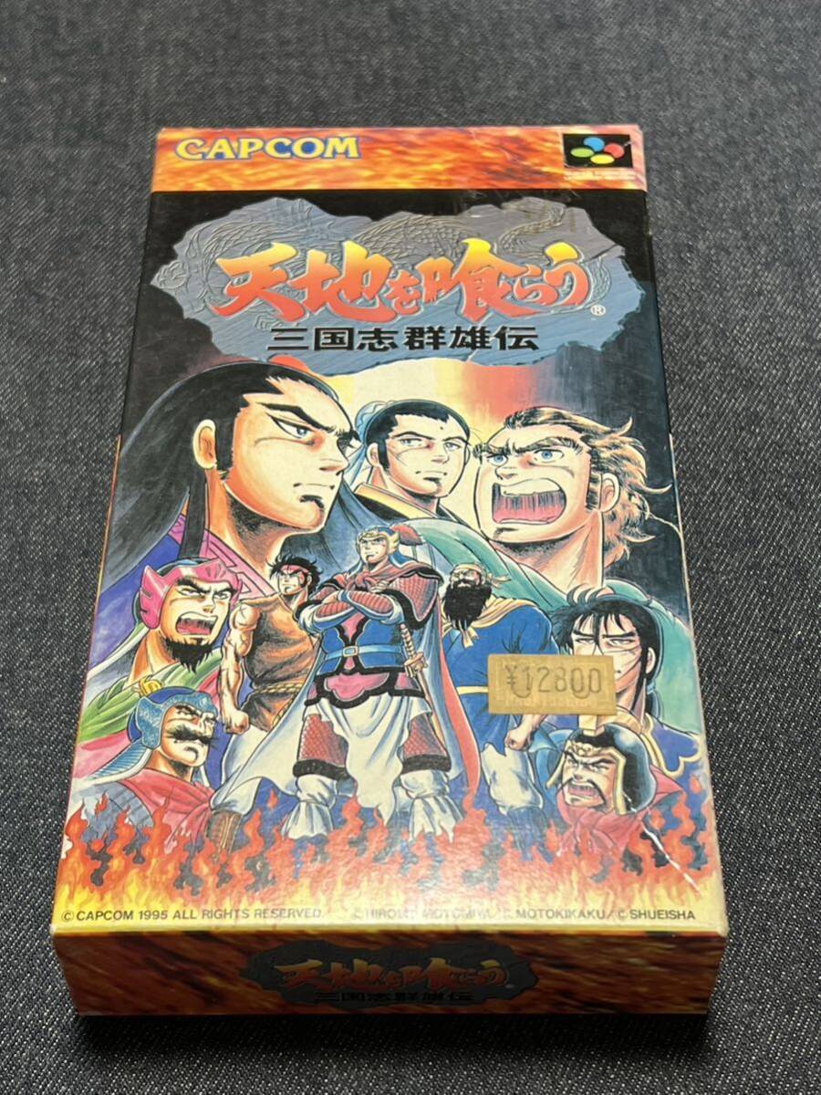 送料無料♪ 918 未使用♪ 極美品♪ ハガキ付き♪ 天地を喰らう 送料無料♪ 918 未使用♪ 極美品♪ ハガキ付き♪ 天地を喰らう