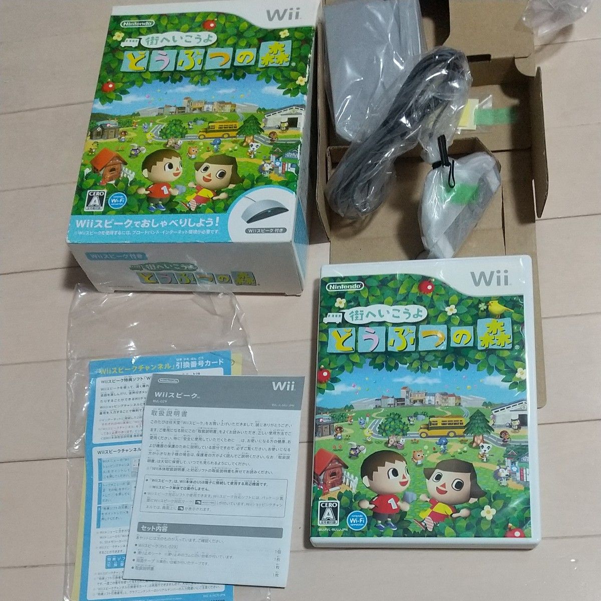Wii】 街へいこうよ どうぶつの森 (新品未使用Wiiスピーク付き Wii】 街へいこうよ どうぶつの森 (新品未使用Wiiスピーク付き